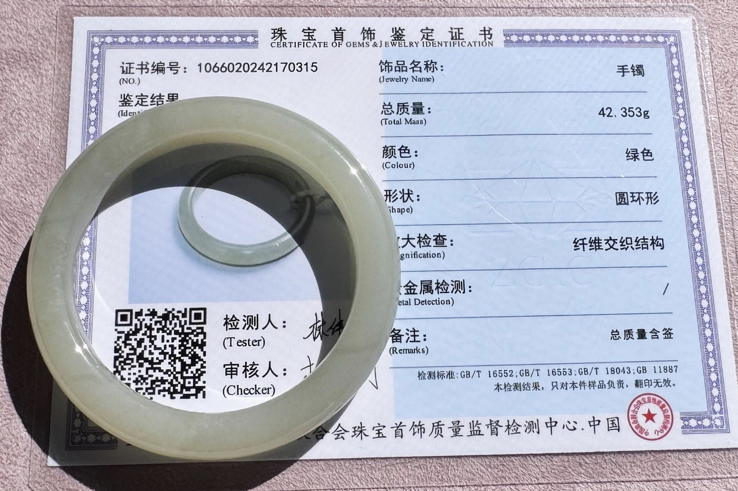 52mm Certified Natural Nephrite Bangle in Light Green Color, Nephrite Jade Bangle, 天然绿底晴水玉手镯