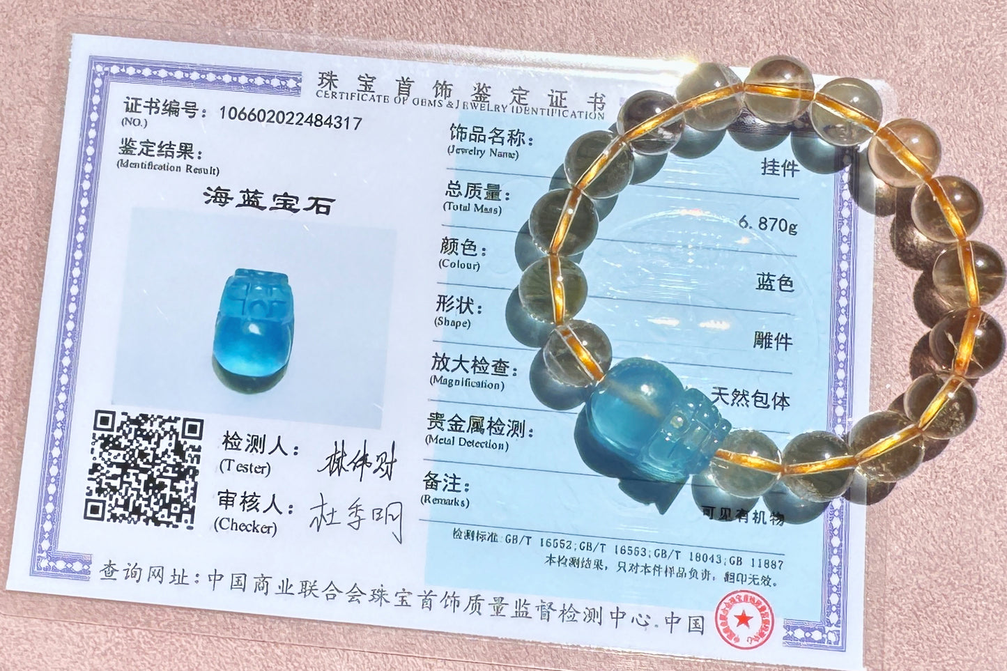 Certified Natrual Aquamarine and Lemon Citrine Bracelet, Lemon Quartz Bracelet, Aquamarine Pi-Xiu, Wealth Bracelet, 天然海蓝宝貔貅搭配柠檬黄水晶手串