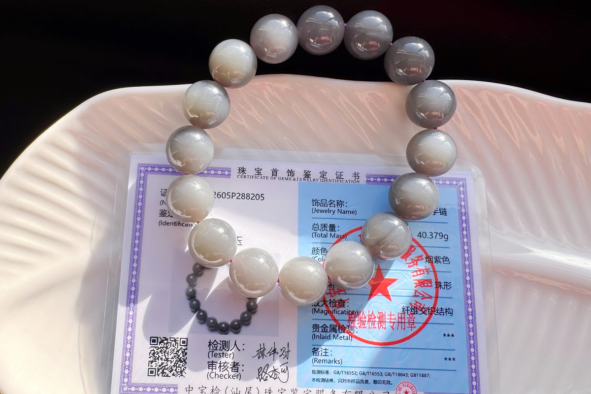 Certified Natural Smokey Gray Nephrite Jade Bracelet, Genuine Gray Nephrite Jade Bracelet, 天然青海料烟灰色软玉圆珠手串带证书