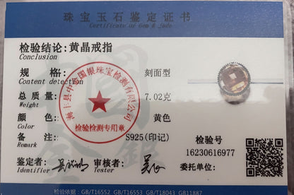 Certified Natural Gem Grade Brazilian Citrine In S925 Setting, Top Grade Large Citrine Ring, 天然巴西黄水晶戒面级暴力黄镶嵌S925银戒指