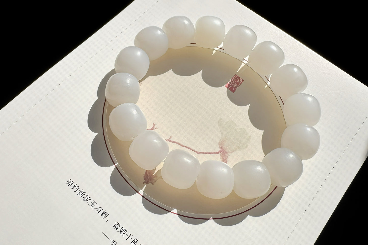 13mm Natural White Hetian Nephrite Bracelet, White Nephrite Jade Beads, Matte Nephrite Bracelet, 天然和田玉青海料一级白老型珠手串