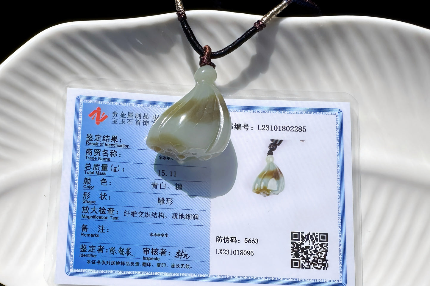 Natural Hetian Nephrite Lotus Pendant in Blue and Brown Sugar Color, Nephrite Jade Carved Lotus Pod Pendant, 天然和田玉蓝带糖色小莲蓬吊坠