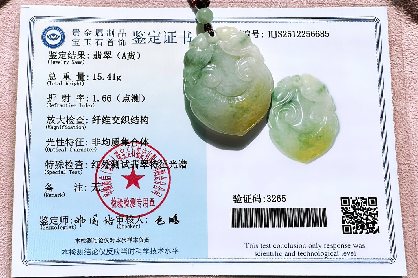 Certified Grade A Jadeite Jade Hand Carved Ruyi Pendant, Natural Carved Jade Pendant Necklace, 天然缅甸A货老坑冰润飘花黄绿双彩如意翡翠吊坠