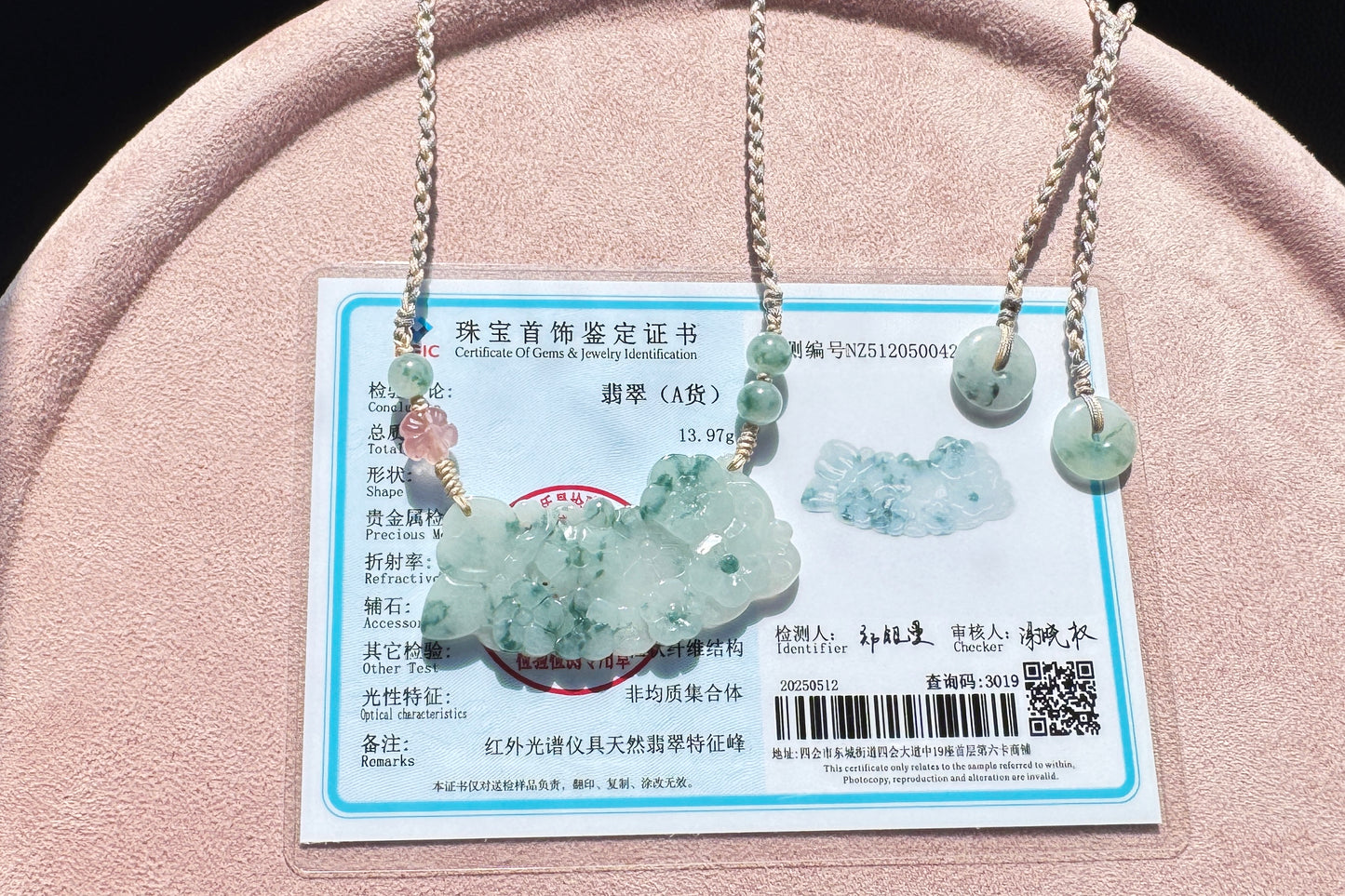 Genuine Grade A Jadeite Jade Necklace, Natural Carved Jade Flower and Butterfly, Handmade Jade Necklace, 天然缅甸A货翡翠锁骨吊坠老坑冰润飘蓝花蝶恋花仿古玉璜